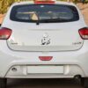Persianische Kalligraphie Autoaufkleber - Nur Gott