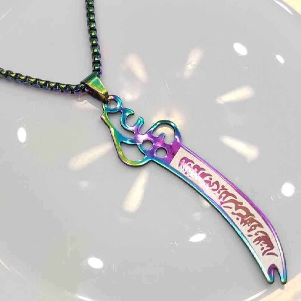 Zulfiqar Schwert Halskette – Islamisches Stahl Schwert Halskette von Imam Ali