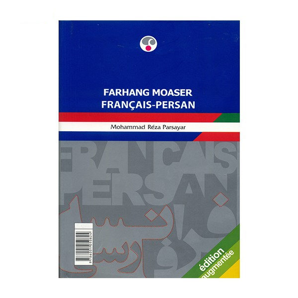 Farhang Moaser: Französisch-Persisches Wörterbuch