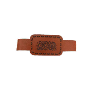 Fatima al-Zahra Taweez Armband & Armband Beutel
