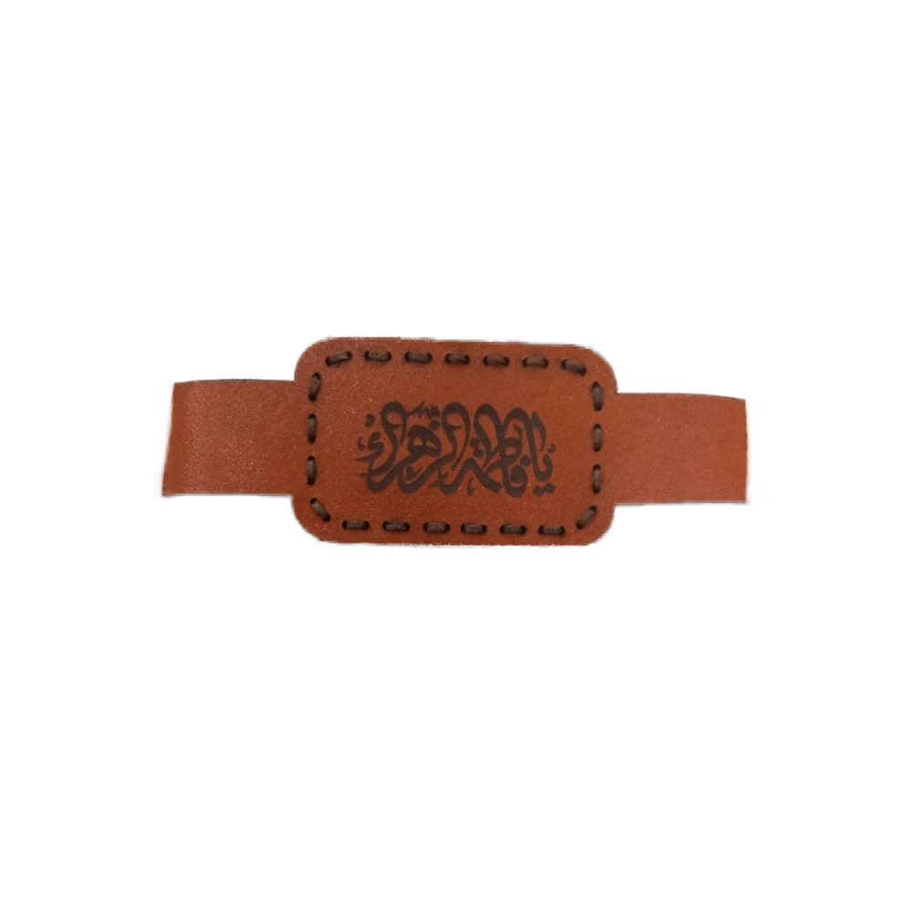 Fatima al-Zahra Taweez Armband & Armband Beutel