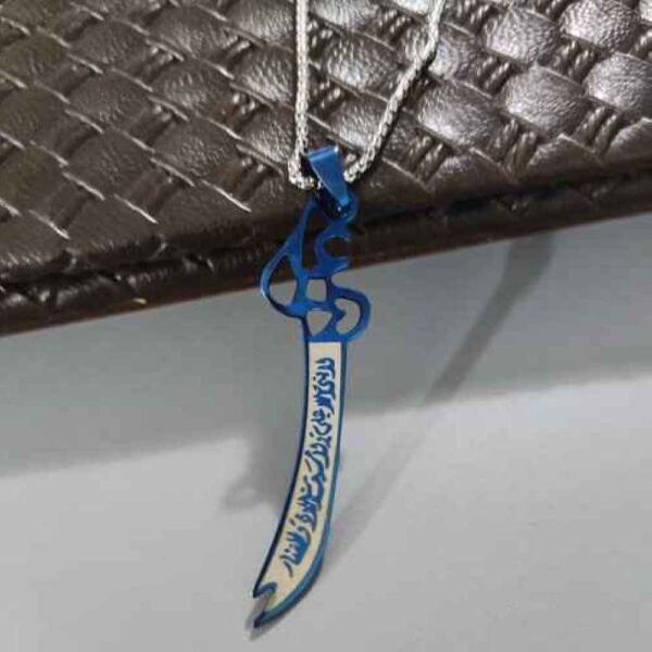 Zulfiqar Schwert Halskette - Islamisches Stahl Schwert Anhänger von Imam Ali