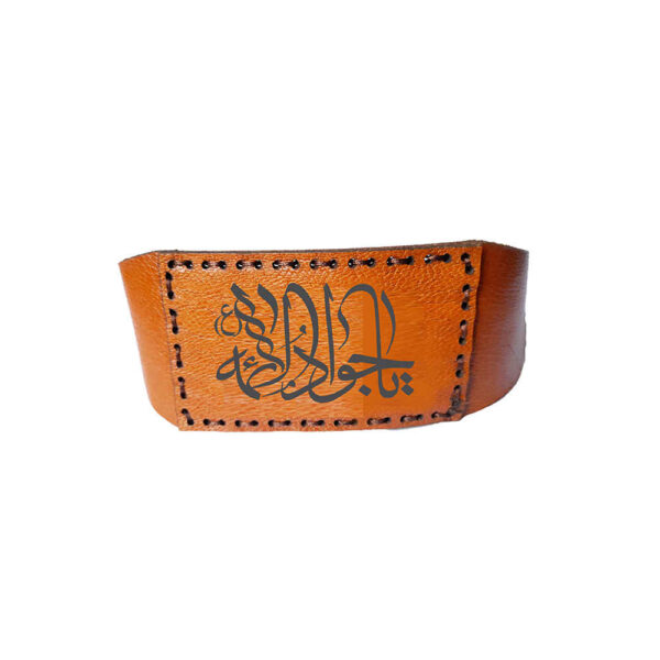 Taweez Armband & Armband Beutel - Imam as-Sajjad