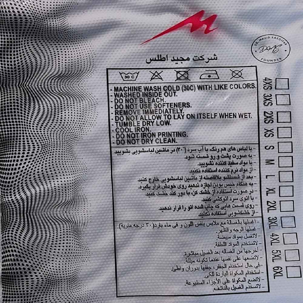 Iran 2022 WM Fußballtrikot in Katar