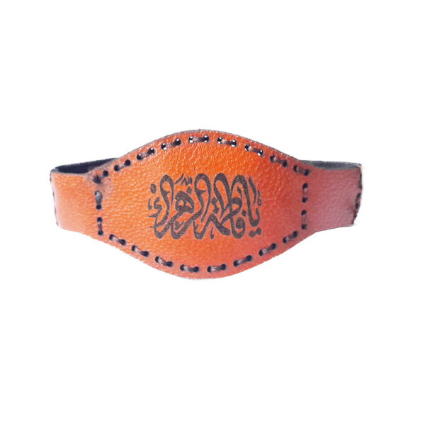Islamisches Taweez Armband & Armband Beutel - Modell Fatima al-Zahra