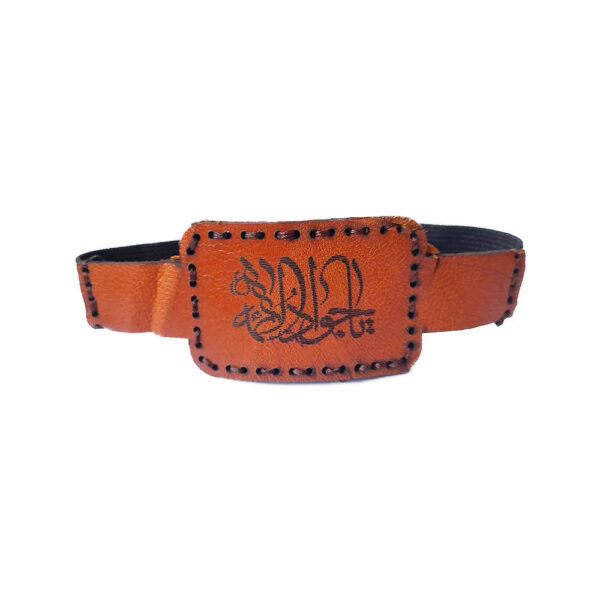 Taweez Armband & Armband Beutel - Javad Al-Aeme