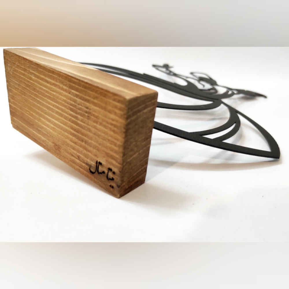 Metall Minimalistische Figur Kunstwerk Skulptur Raghs Sama