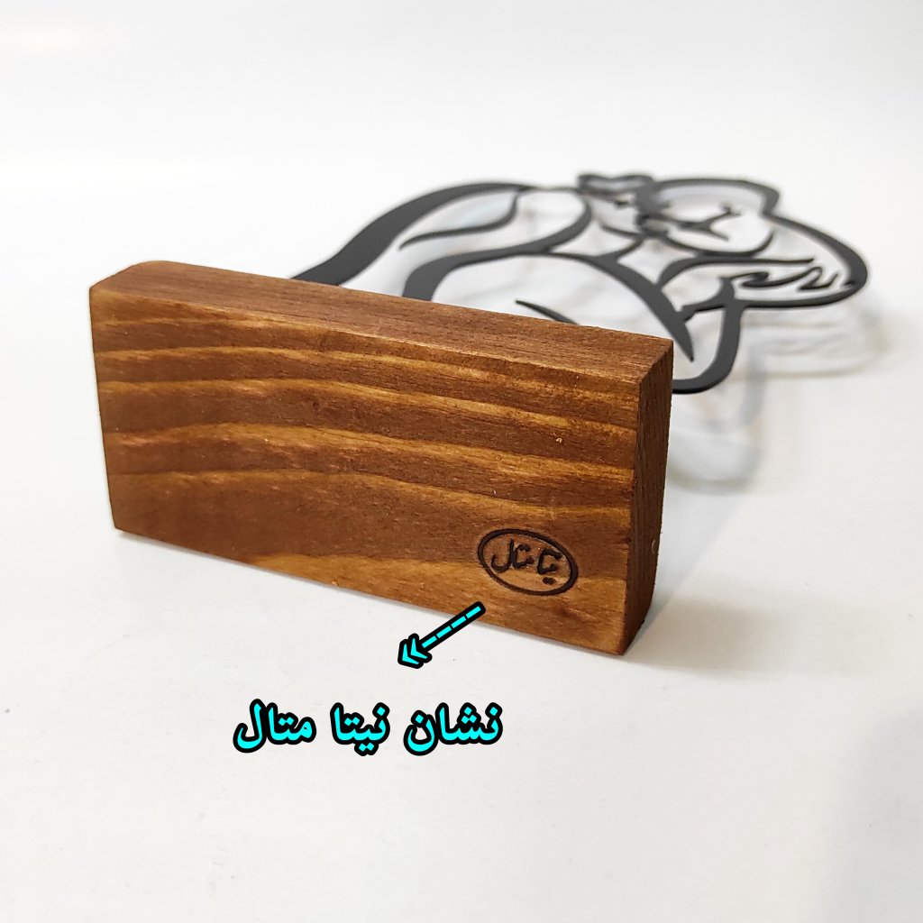 Metall Minimalistische Figur Kunstwerk Skulptur Mutter