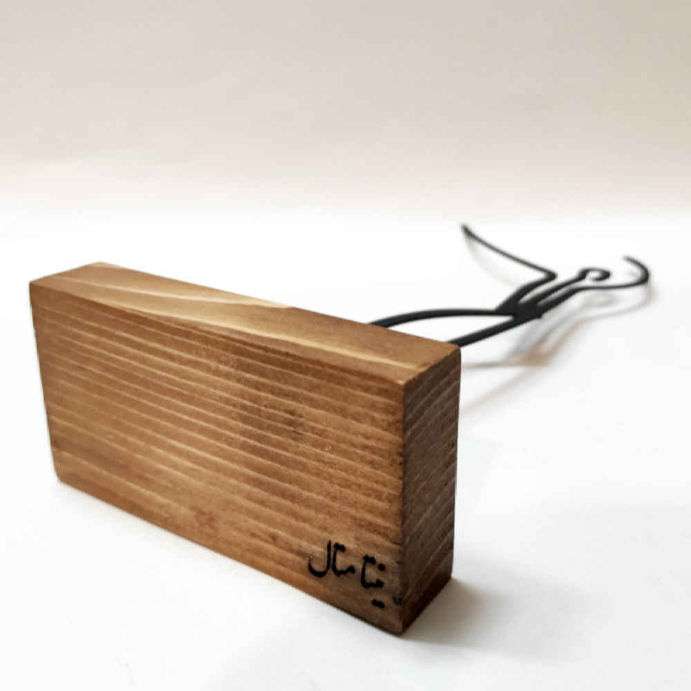 Metall Minimalistische Figur Kunstwerk Skulptur Junge