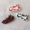 Ya Hussain Silicone Candle Mold – Ya Hussain Silikon Kerzenform