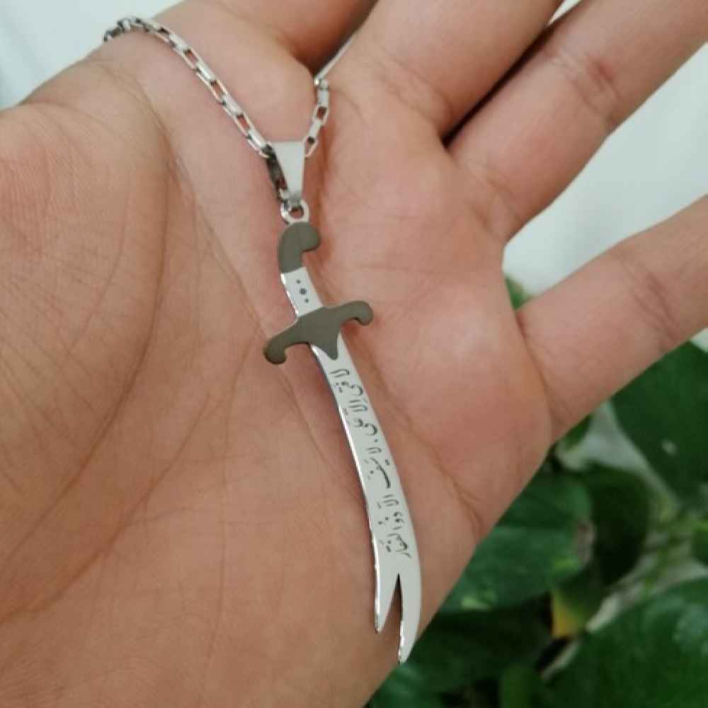 Zulfiqar Schwert Halskette – Islamisches Stahl Schwert von Ali ibn Abi Talib