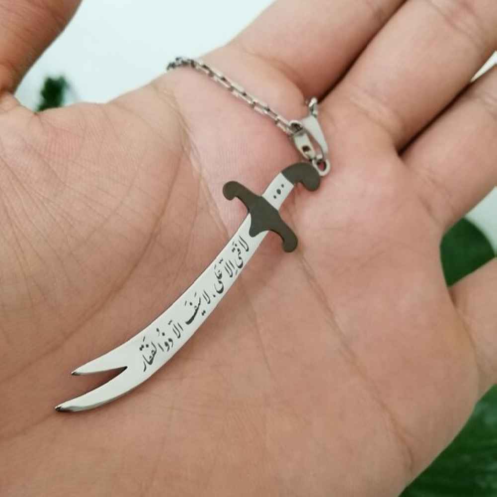 Zulfiqar Schwert Halskette - Islamisches Stahl Schwert von Ali ibn Abi Talib