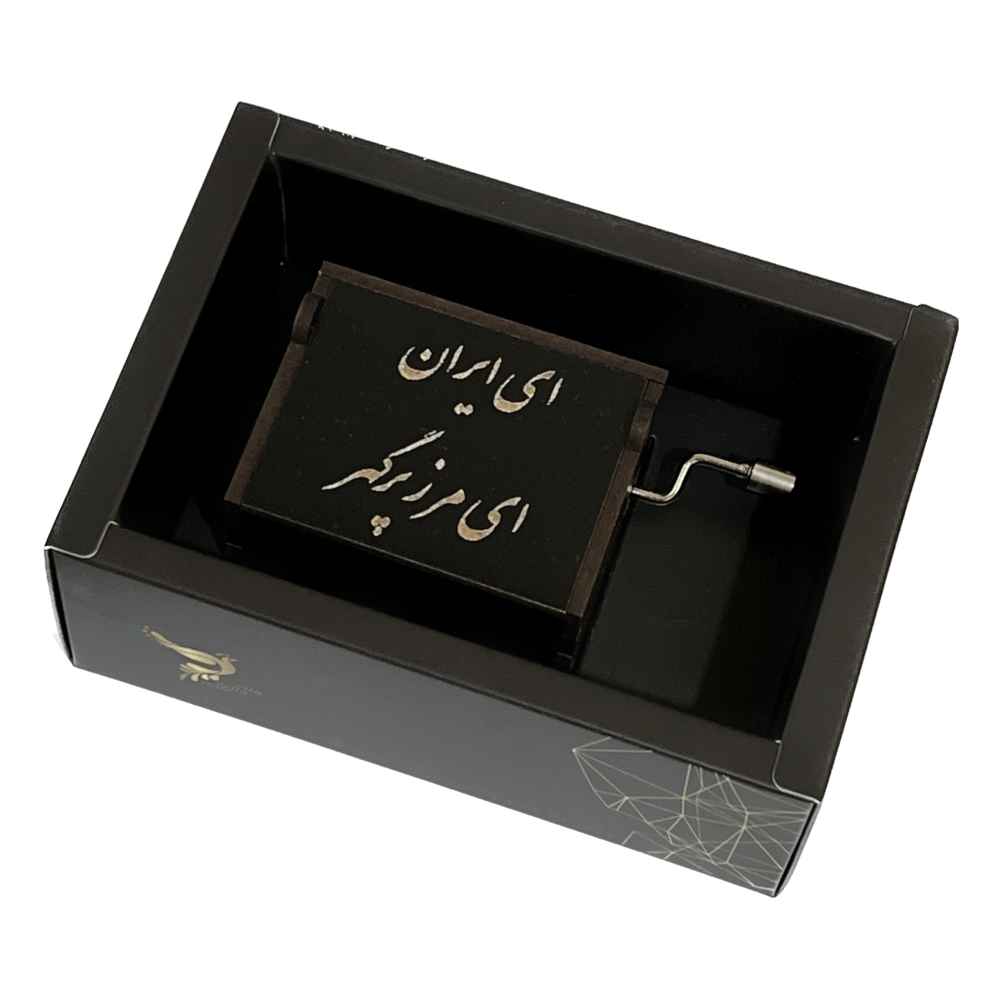 Holz-Musikbox Modell Iran