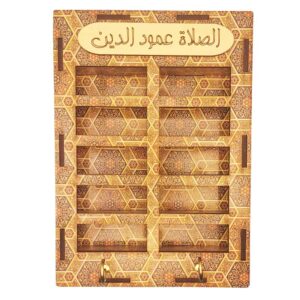 Wandmontiertes Turbah-Halterregal aus Holz – Al Salat