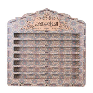 Wandmontiertes Turbah-Halterregal aus Holz – Masjed
