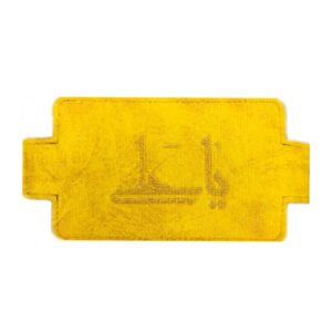 Taweez Armband & Armband Beutel – Ya Ali