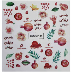 Persische Nagelaufkleber – Yalda-Thema – Anar-Design