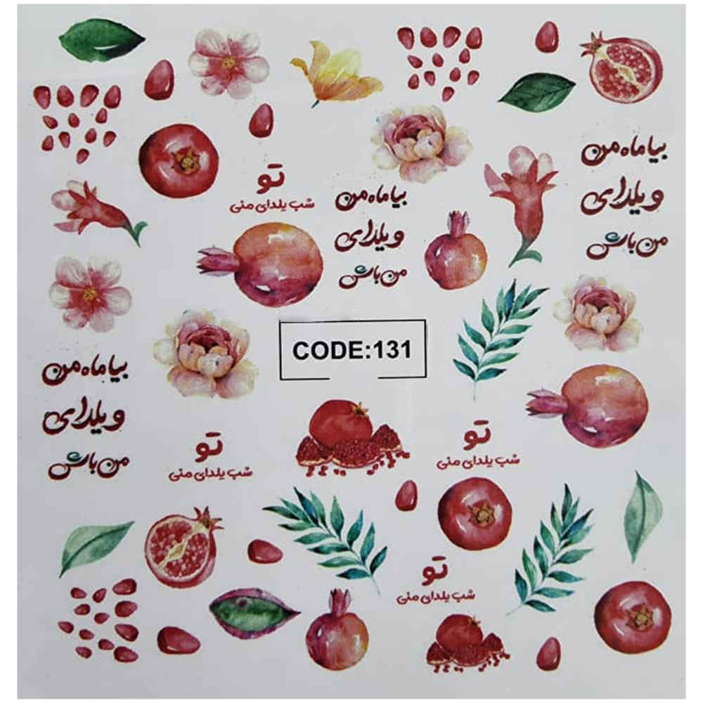 Persische Nagelaufkleber - Yalda-Thema - Anar-Design