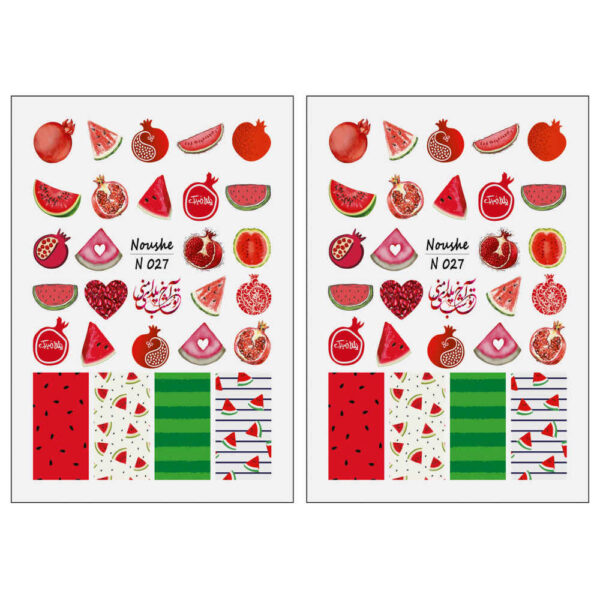 Frucht-Nagelaufkleber - Yalda-Thema Granatapfel-Design