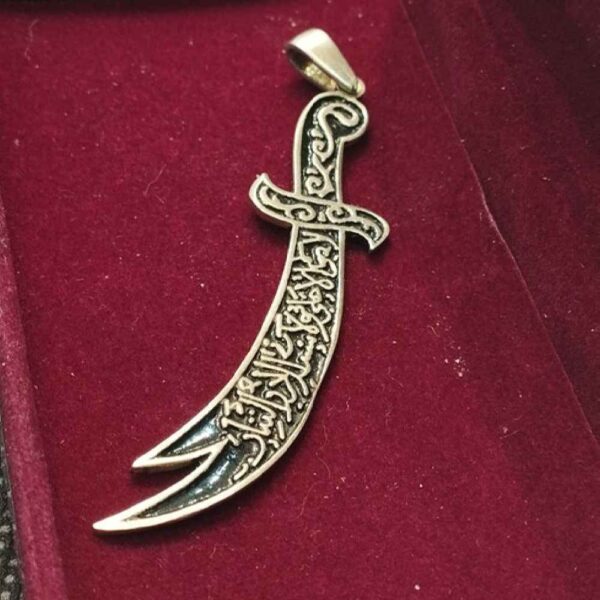 Zulfiqar Schwert Halskette - Islamisches Silber Schwert Anhänger von Imam Ali