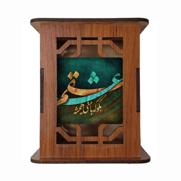 Lebensmuster – Handgefertigter Holz Stifthalter mit Persischer Inspiration