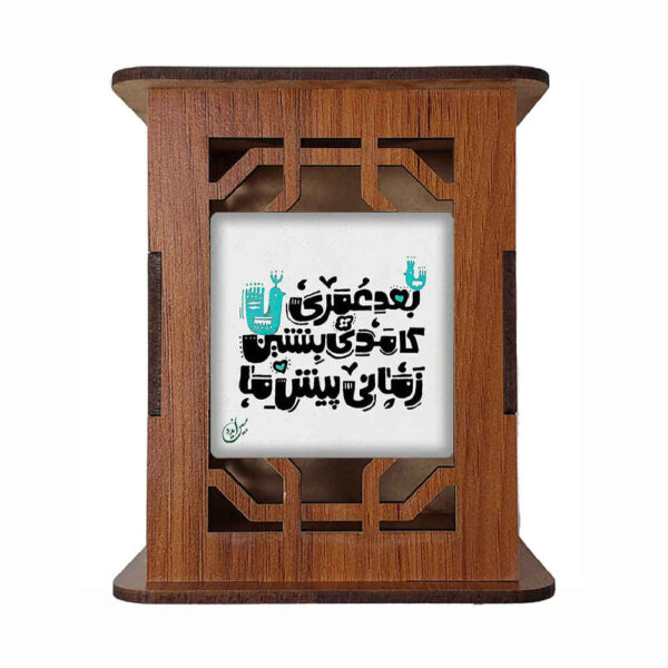 Zaman Edition – Persisch Gemusterter Holz Stifthalter für den Schreibtisch