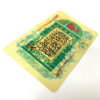 Islamischer Kreditkartenaufkleber – Salavat Kalligrafie