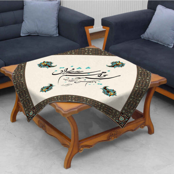 Samttischdecke Persische Kalligrafie Inspiriertes Design Faragh