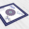 Samttischdecke Persische Kalligrafie Inspiriertes Design Verse
