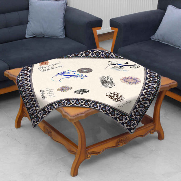 Samttischdecke Persische Kalligrafie Inspiriertes Design Eshgh