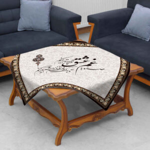 Samttischdecke Persische Kalligrafie Inspiriertes Design Sanama