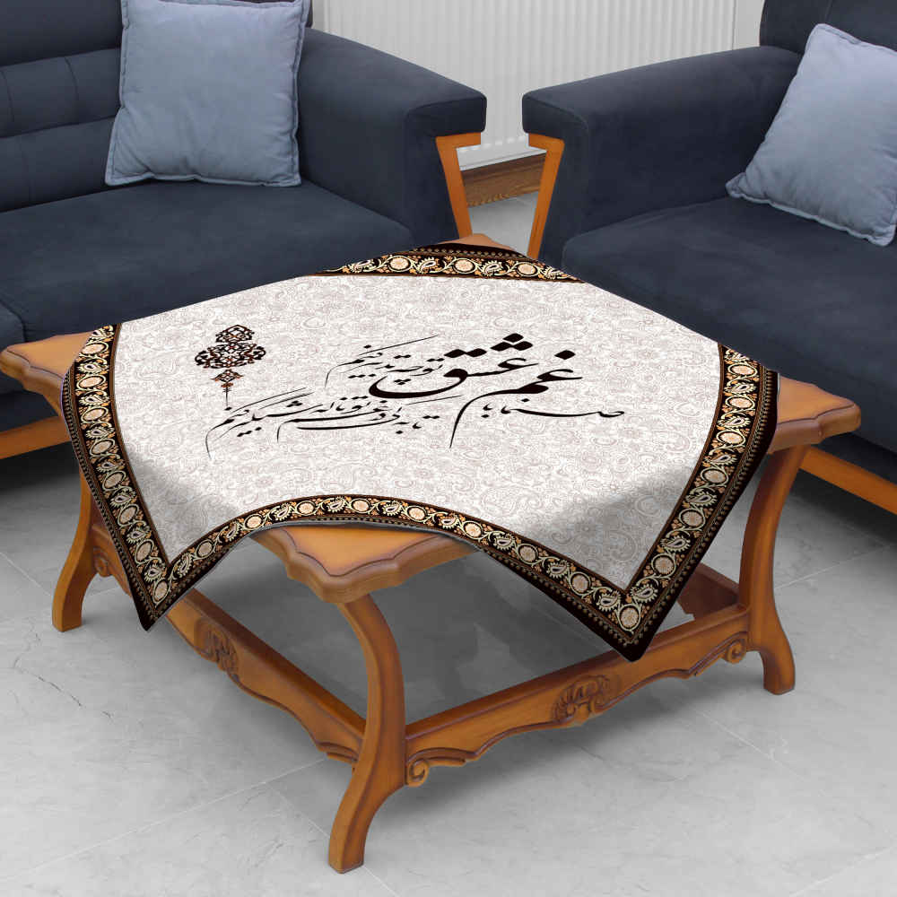 Samttischdecke Persische Kalligrafie Inspiriertes Design Sanama