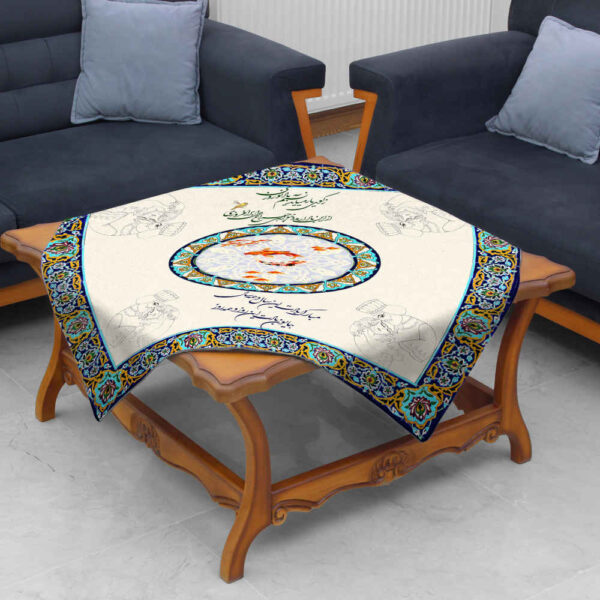 Samttischdecke Persische Kalligrafie Inspiriertes Design Nowruz