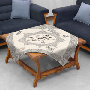 Samttischdecke Persische Kalligrafie Inspiriertes Design Liebe