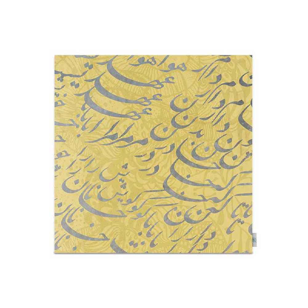 Samttischdecke Persische Kalligrafie Inspiriertes Design Janan