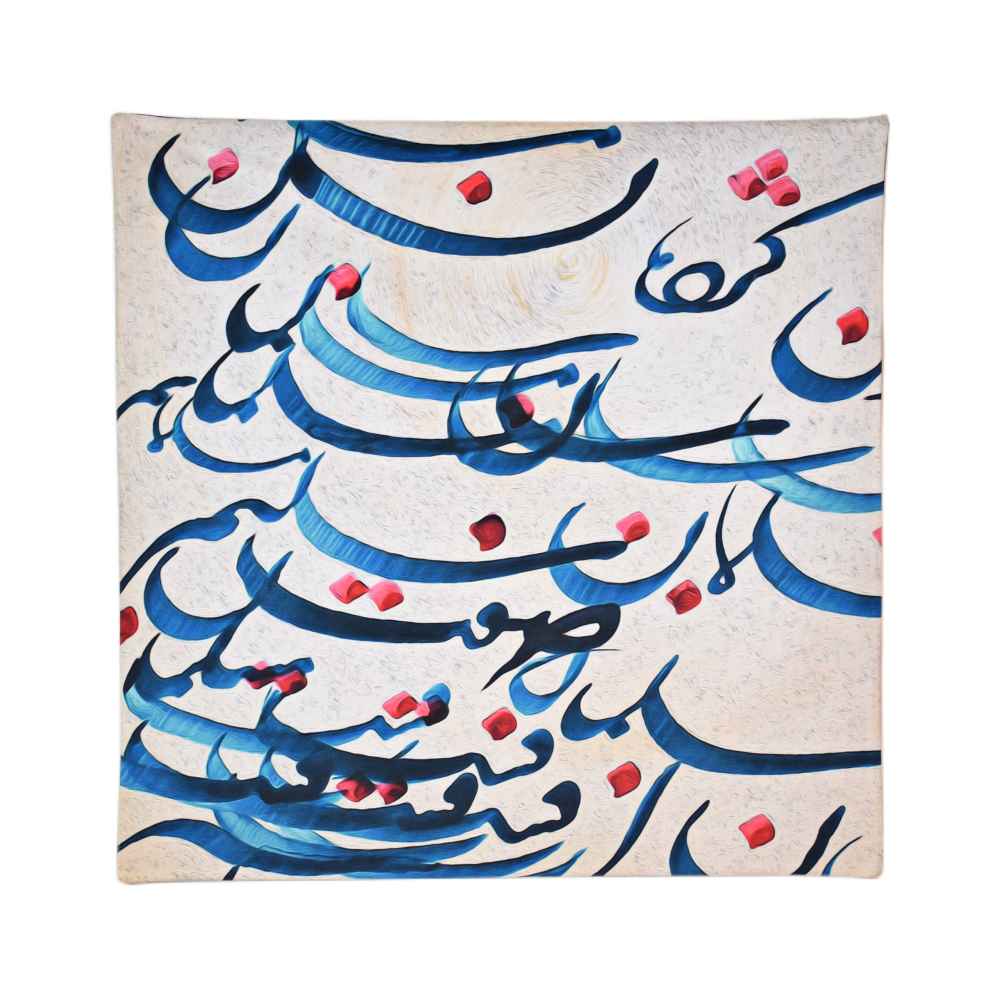 Samttischdecke Persische Kalligrafie Inspiriertes Design Safir