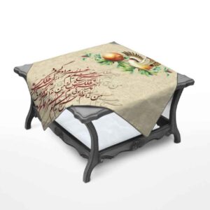 Samttischdecke Persische Kalligrafie Inspiriertes Design Anar