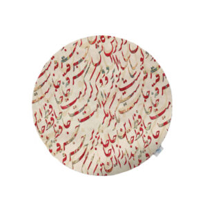Samttischdecke Persische Kalligrafie Inspiriertes Design Hafez