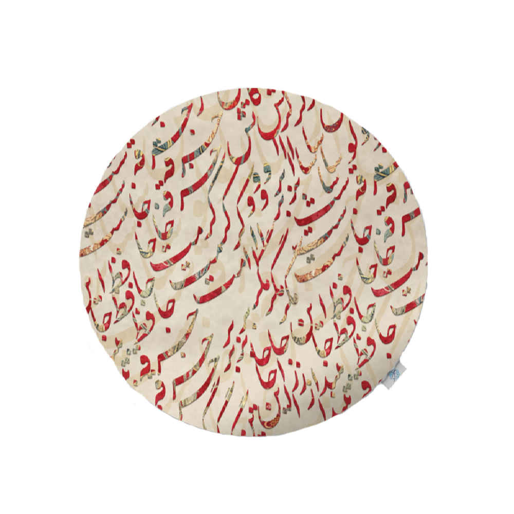 Samttischdecke Persische Kalligrafie Inspiriertes Design Hafez