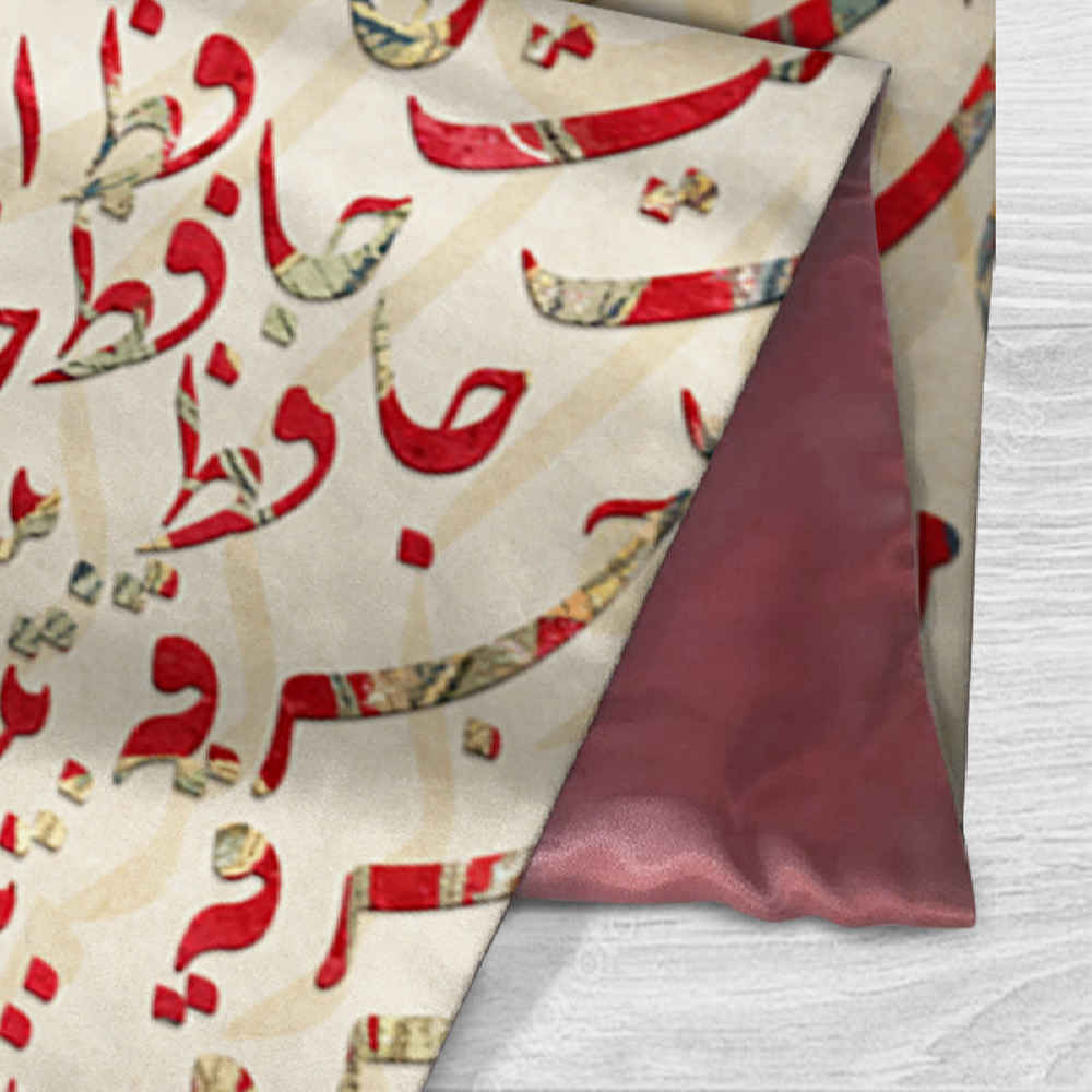 Samttischdecke Persische Kalligrafie Inspiriertes Design Hafez