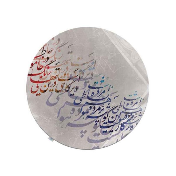 Samttischdecke Persische Kalligrafie Inspiriertes Design Mozhgan