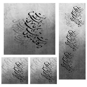 Samttischdecke Persische Kalligrafie Inspiriertes Design Mania