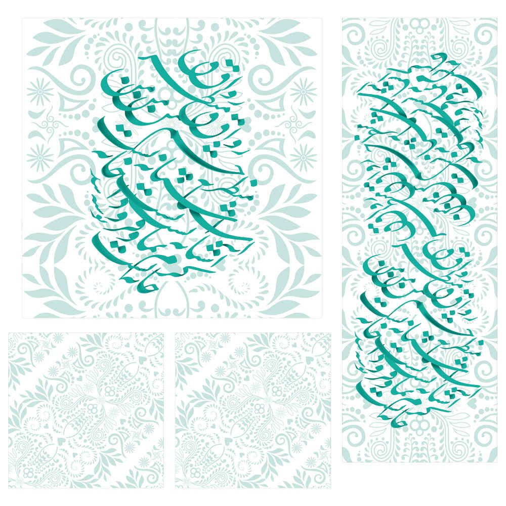Samttischdecke Persische Kalligrafie Inspiriertes Design Ashianeh