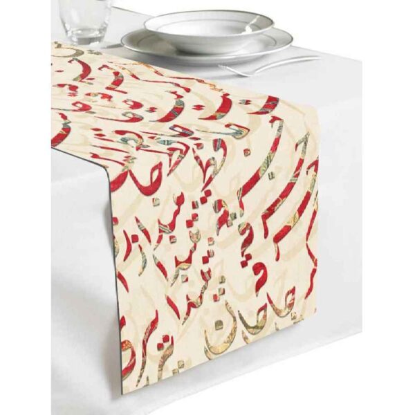 Persische Kalligraphie Samt Tischläufer Modell Jahan