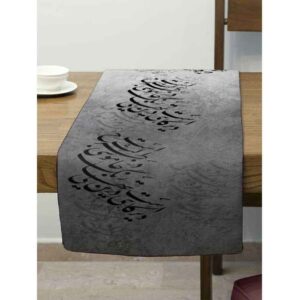 Persische Kalligraphie Samt Tischläufer Modell Sokot