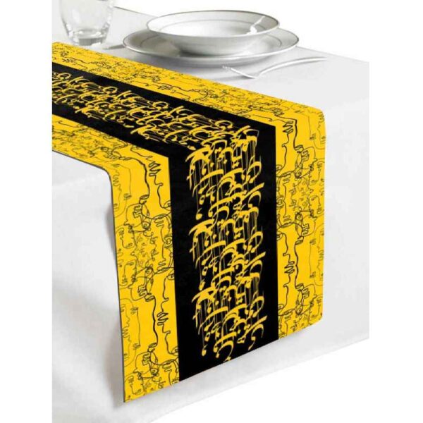 Persische Kalligraphie Samt Tischläufer Modell Afagh