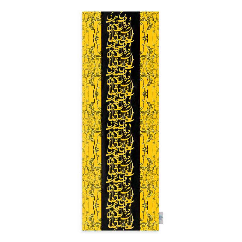 Persische Kalligraphie Samt Tischläufer Modell Afagh