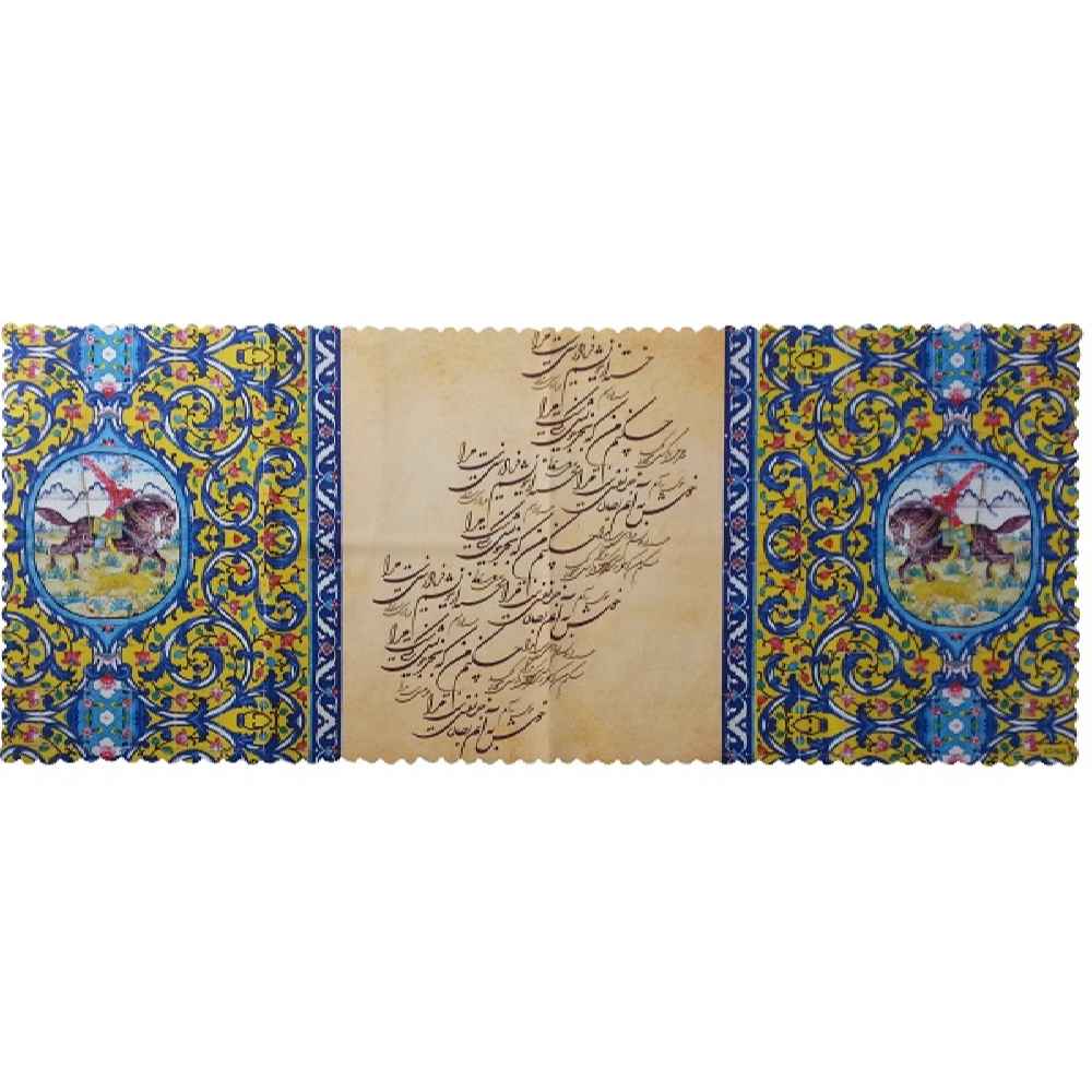 Persische Kalligraphie Samt Tischläufer Modell Kohan