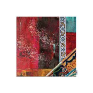 Samttischdecke Persische Kalligrafie Inspiriertes Design Rose