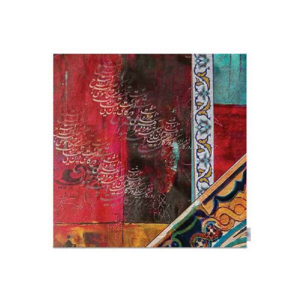 Samttischdecke Persische Kalligrafie Inspiriertes Design Rose